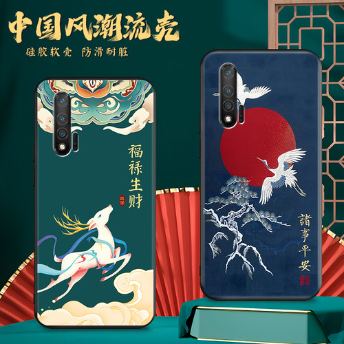 磨砂软壳 抗震防摔 精美彩绘