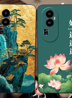 luckrider适用于opporeno10pro中国风phv110防摔Reon10pr0保护套OoporoneL0pro个性PHV110手机壳rneo1opro男