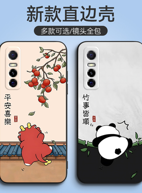 适用于vivoy73s手机壳v173s1ca软套vovo y73s女v1voy73s全包voiv丫73s全屏膜V2031EA新款男防摔硅胶可爱卡通