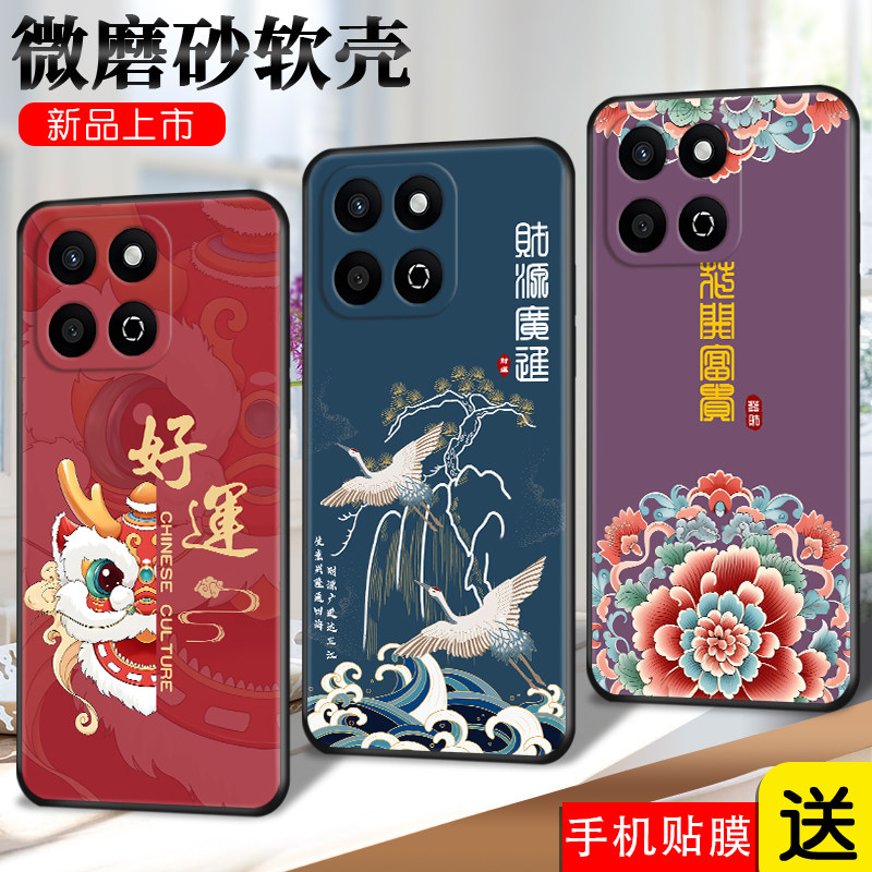 适用于荣耀畅玩60Plus手机壳ALT-AN00网红防摔Honor畅玩60plus硅胶软壳altan00唱完60puls国潮女款piu保护套