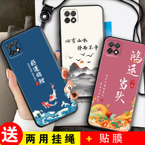 磨砂软壳 抗震防摔 精美潮壳