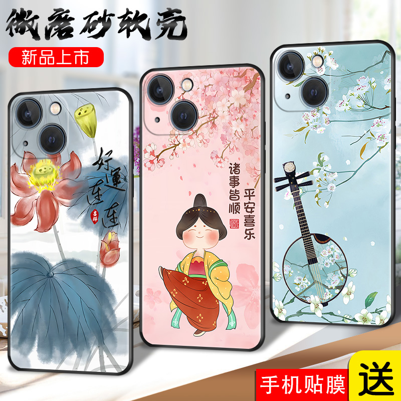 磨砂软壳 抗震防摔 精美彩绘