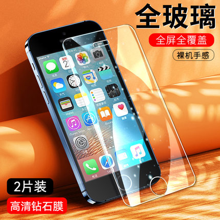 适用于苹果se1代钢化膜iPhonese一代抗蓝光保护模iPhone5s手机莫老款第一代es爱疯ip5c高清摸iPhonees老版i5