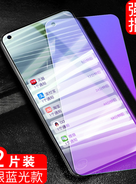 适用于RealmeGT2Pro钢化膜真我gt手机膜reaimegt全屏贴膜raelmegt/relamegt/reamlegt高清防爆