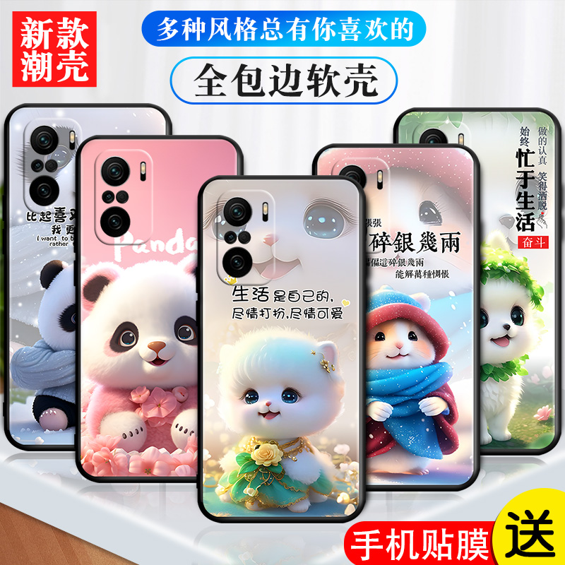 磨砂软壳 抗震防摔 精美潮壳