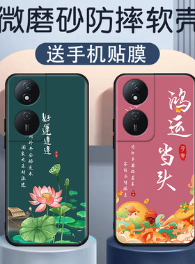 荣耀CLK一AN00手机壳CLKAN00适用clkanoo畅玩50plus外壳男anoo女honor华为play8t保护套tclk全包防摔硅胶软壳