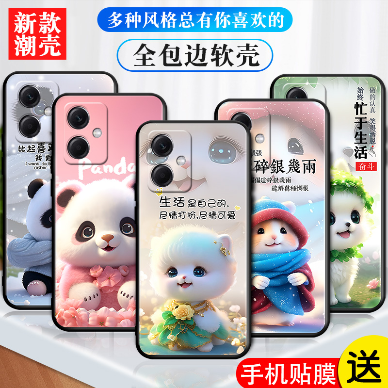 磨砂软壳 抗震防摔 精美潮壳