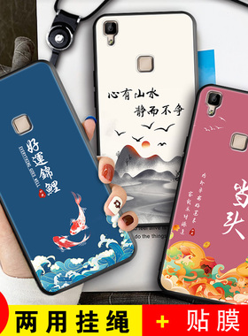 适用于vivov3手机壳voiv v3m保护套v3m a软壳viovv3女vov3全包v3l卡通vivev3可爱vovo创意v1v0v3ma硅胶vicov3