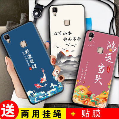 适用于vivov3手机壳voiv v3m保护套v3m a软壳viovv3女vov3全包v3l卡通vivev3可爱vovo创意v1v0v3ma硅胶vicov3