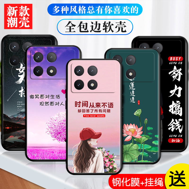 磨砂软壳 抗震防摔 精美潮壳