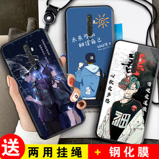 适用OPPOReno2z手机壳oppporneo2z挂绳opopren02f钢化膜PCKM80磨砂欧普reno2z硅胶。。opporeno2z彩绘男软壳