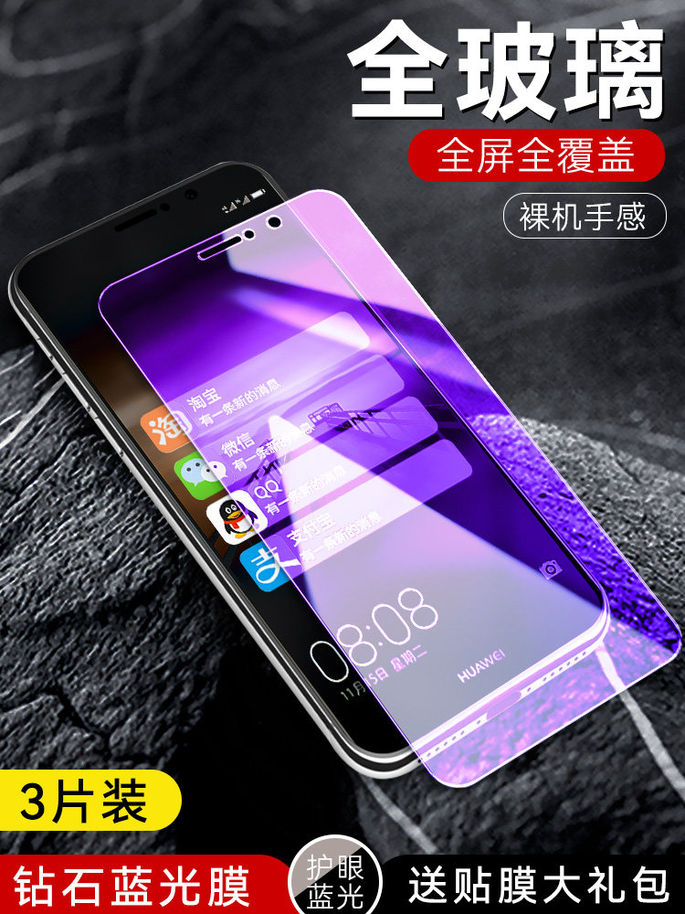 适用于mha-al00华为Mate9钢化膜mata手机膜mete全屏贴膜meta/maet/mat/met/mote/nate高清
