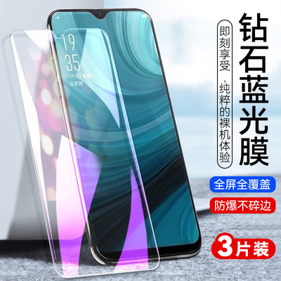 适用于OPPOA7X钢化膜00poa手机膜oppoea全屏贴膜oppa/〇ppoa/欧珀a/opaoa/opρoa高清防刮