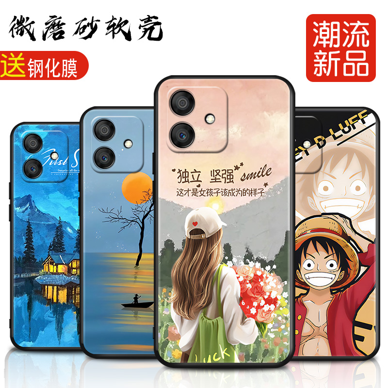 磨砂软壳 抗震防摔 精美潮壳