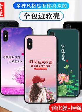 适用于苹果xsmax手机壳A2104新款iphone叉max男女apple防摔xsmas软壳iph0ne全包xmax磨砂ipone创意xsmx保护套