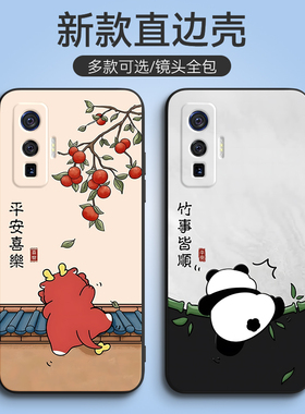 适用于vivoIQOO5pro手机壳iq005pro新款vlv0 iq005pro女iq005pr0全屏膜V2025A防摔维沃iQOO5pro男icoo5pro潮