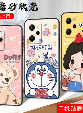 适用红米Note12Pro极速版手机壳22101320C软套miuinote12pr0极速版全屏膜22l01320C卡通hmnotel2pro极速版女