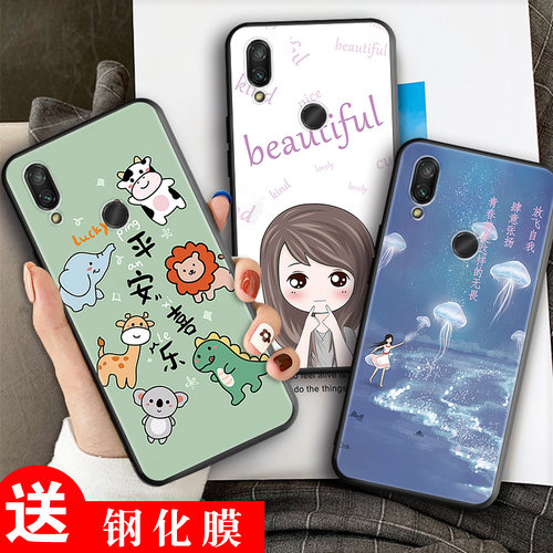 全包软套 耐磨防摔 卡通彩绘
