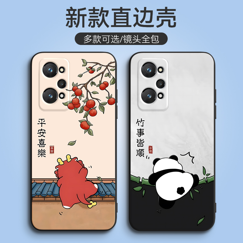 新款软壳 抗震防摔 精美潮壳