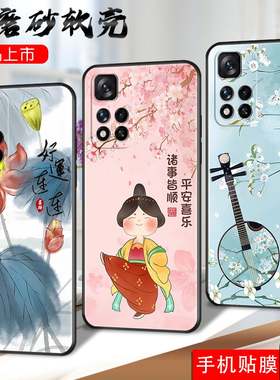 适用于红米Note115G手机壳21091116AC全屏膜Miuinote1l软套HongmiN0te11硅胶5G简约HmNotel1磨砂210911l6AC男