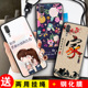 TL00创意eml 适用于华为P20手机壳p2o保护套tl00软壳EML AL00 a100卡通