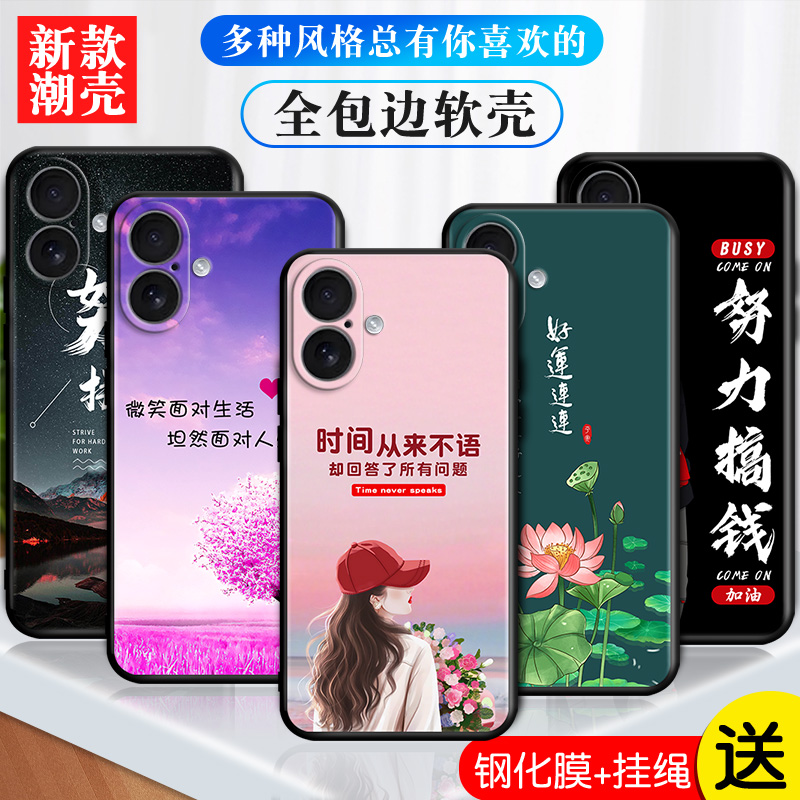 适用于苹果17手机壳防摔硅胶套