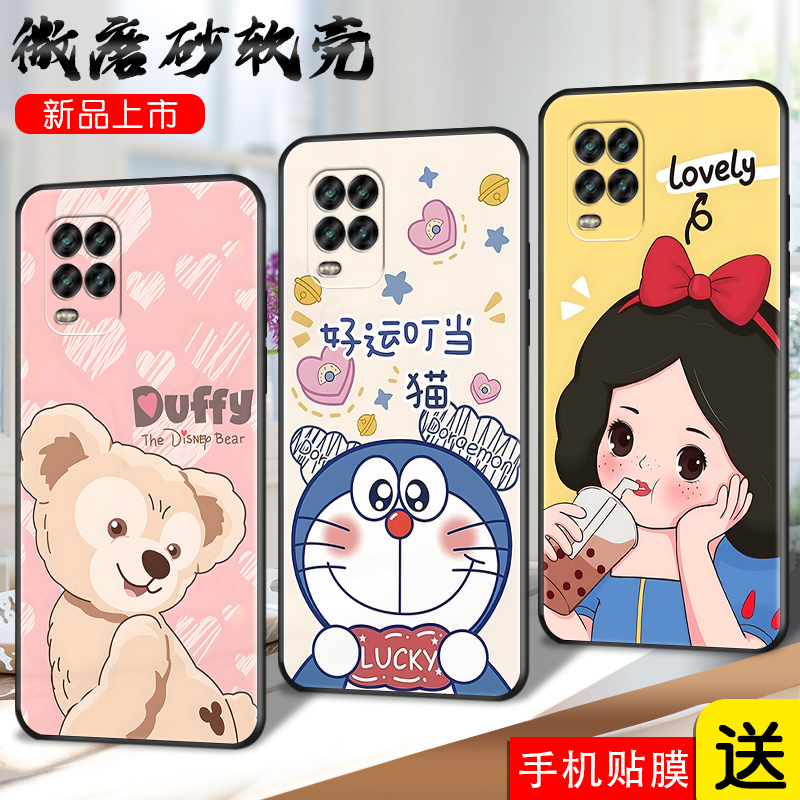 磨砂软壳 抗震防摔 精美彩绘