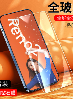 适用于OPPORENO2钢化膜ren手机膜rano全屏贴膜reao/rneo/reon/roen瑞诺reo/renno高清玻璃