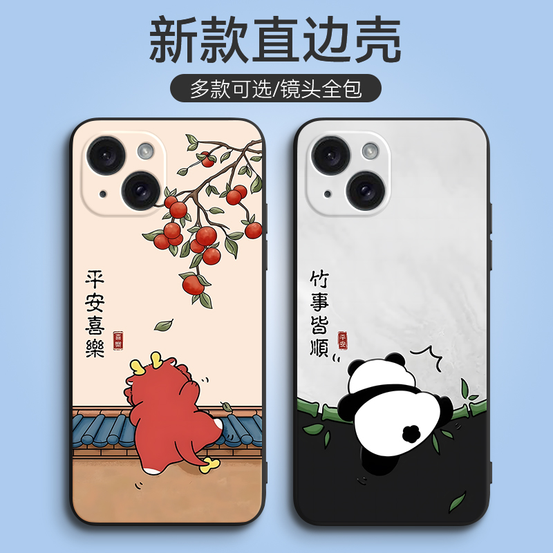 新款软壳 抗震防摔 精美潮壳