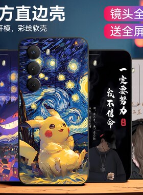 luckrider适用于realmev70闭眼入rmx3946新款手机壳realmev70s励志rmx3948文字风。真我v60pro软rmx3953防摔