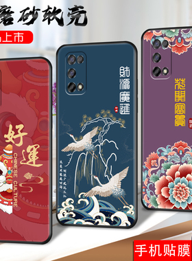 适用realmeV55G手机壳真我v55g全屏膜真我v5老人用v5中国风RMX211l软套RMX2111硅胶RMX21l1简约5G复古ralmeV5