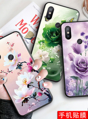 适用于小米6X硅胶手机壳可爱全包直边mi6x卡通M1804D2SE防摔超薄软壳M1804D2ST保护套M1804D2SC男女