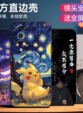 luckrider适用于荣耀80pro曲屏版手机壳Huawei软防摔anp-an00不卡机honor80pro保护套。炫酷卡通ANP-AN00学生