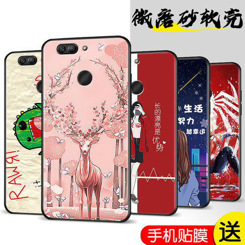 磨砂软壳 抗震防摔 精美潮壳