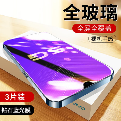 防指纹油污 护眼高清 防摔爆屏 强抗蓝光