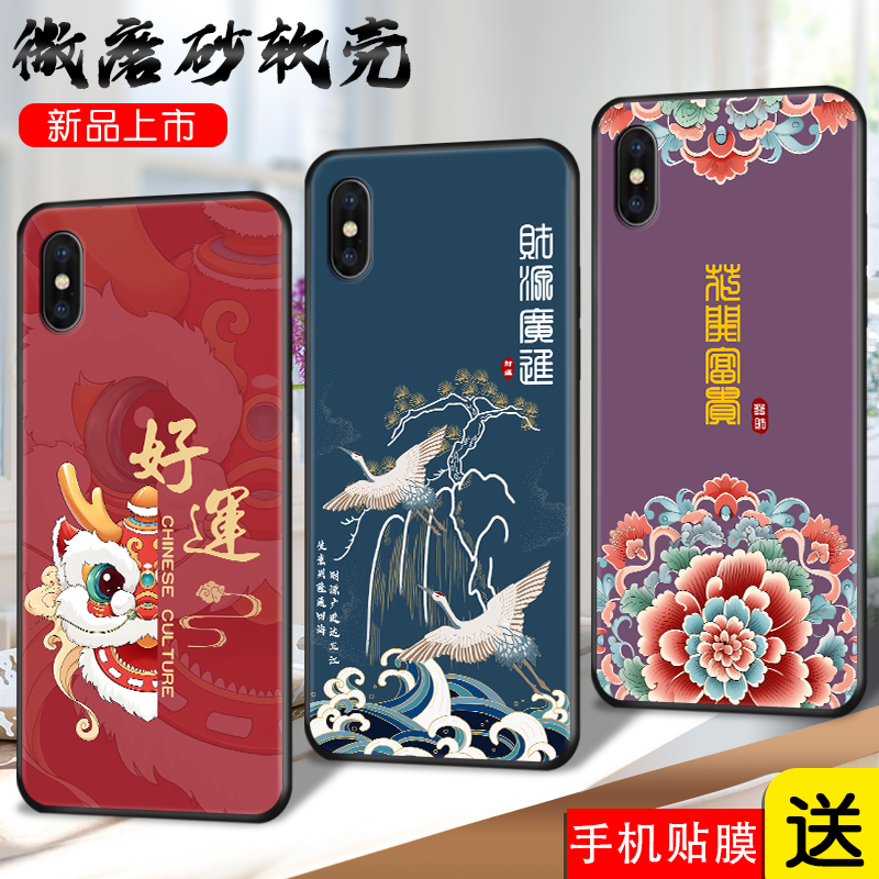 磨砂软壳 抗震防摔 精美彩绘