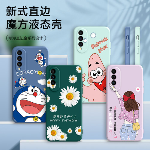魔方直边软壳 抗震防摔 精美潮壳