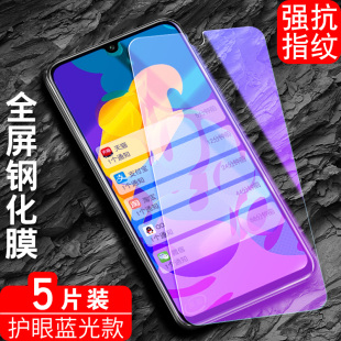 适用华为荣耀Play4TPro钢化膜paly手机膜piay全屏pay贴膜p1ay高清plya荣誉ploy容耀pley原配