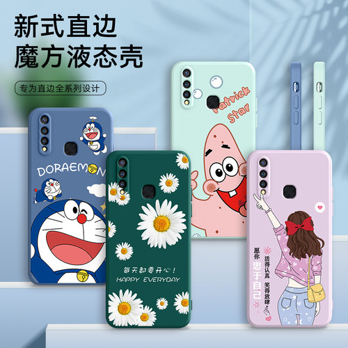 魔方直边软壳 抗震防摔 精美潮壳