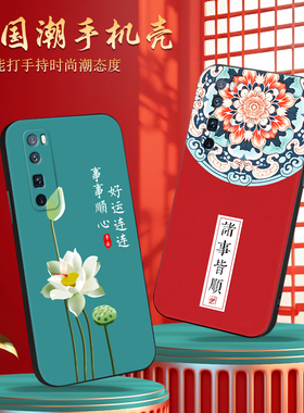 适用华为Nova7Pro手机壳JER一AN10套JERAN20Por5g新款nove硅胶novo卡通nowa防摔noⅴa7nover曲面屏navo男女七