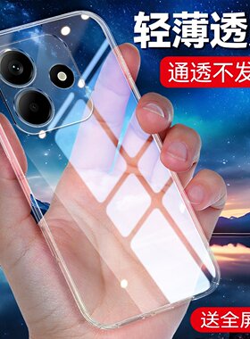 luckrider适用于红米note14手机壳MiuiNote14简约rdemiNote14高级hmnotel4透明壳hongmiN0te14软全包边新款