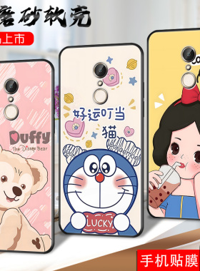 适用红米5Plus手机壳MEE7全屏膜redmi5pius软套Hongmi米5p硅胶ml5p新款5.99英寸纯色hon女款hm简约Redmi5Plus