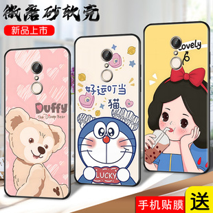 适用红米5Plus手机壳MEE7全屏膜redmi5pius软套Hongmi米5p硅胶ml5p新款5.99英寸纯色hon女款hm简约Redmi5Plus