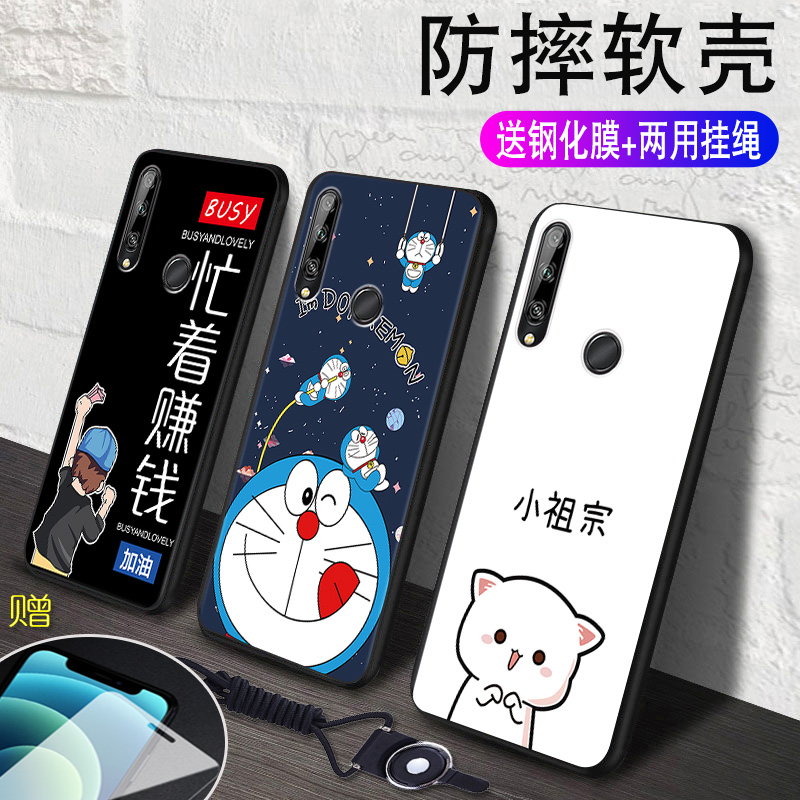 全包软套 耐磨防摔 卡通彩绘