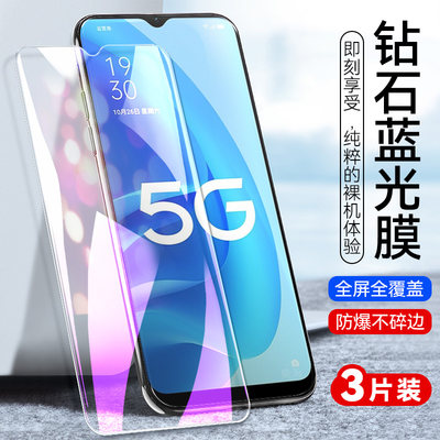 官方 适用oppoPEMM20钢化膜PEMM20全屏oppoa55s手机膜a55PEMM20高