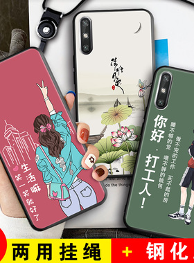 MED-AL00手机壳MED一AL20新款TL全包MEDALOO适用华为畅享10E防摔MEDAL2O外壳MEDTL保护MEDTLOO套ALOO畅想男女