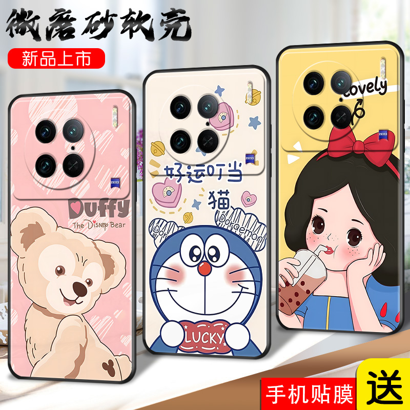 磨砂软壳 抗震防摔 精美彩绘