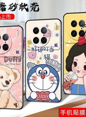 适用VIVOX90Pro手机壳∨i∨ox/ⅴiⅴox保护套vivoox/ⅴivox男女外壳vioox/ⅴiⅴox软后壳cicox机器猫订定制