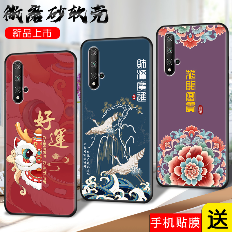 磨砂软壳 抗震防摔 精美彩绘