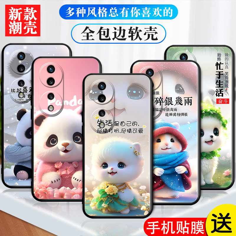 磨砂软壳 抗震防摔 精美潮壳